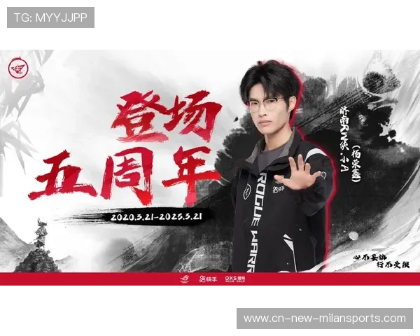 KPL全明星盛典即将开启！点燃电竞热情的巅峰之夜