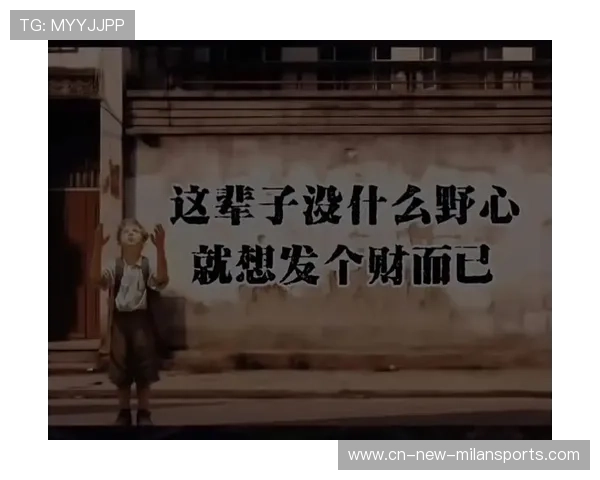 野心与拼搏：逆境中逆转未来！，野心励志名言