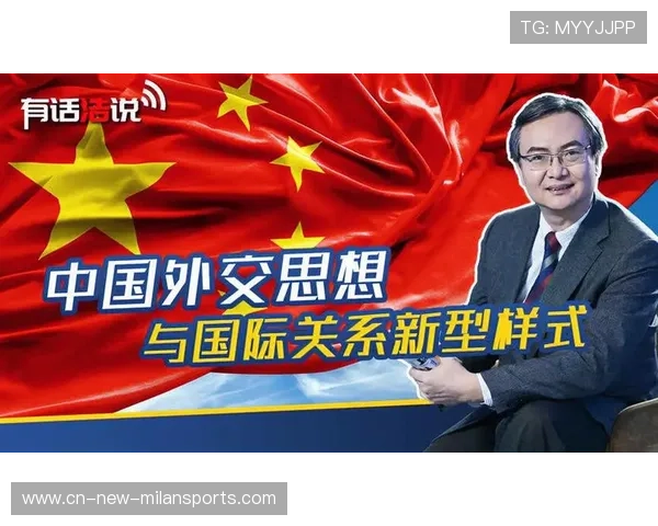 体育赛事作为外交工具在现代国际关系的应用深度